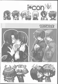 (C68) [RIRIADOLL (Takewakamaru)] MeMories (Kidou Senshi Gundam SEED DESTINY) [Incomplete]