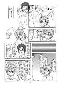 [Shiina Club (Rokudou Ashura)] BUNNYxBUNNY (The Melancholy of Haruhi Suzumiya) [Digital]