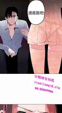 中文韩漫 灰姑娘的哥哥們 Ch.01-10 [Chinese]