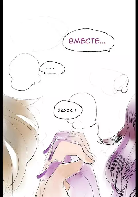 Shimai | Сестры