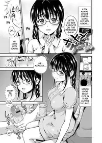 [Hanafuda Sakura] XXX Game (Maple Trap) [English] [Digital]