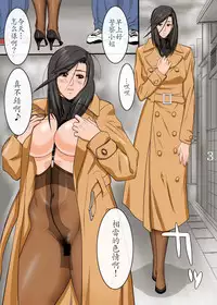 [G-PANDA (Midou Tsukasa)] PanSto Deka "Ro" (City Hunter) [Chinese] [瓜皮个人汉化] [Digital]