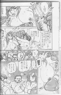 [Sendaiki] Ude Hadaka Full Match