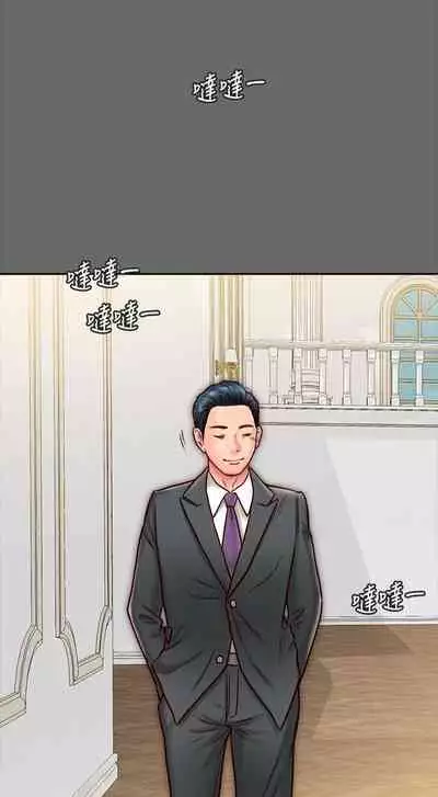【周日连载】同居密友（作者：Pb&無業遊民） 第1~28话