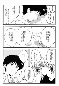 [Cassino (Kyoku Kouro Lily, Mayama Satori, kcca )] MAUVE. (Neon Genesis Evangelion)