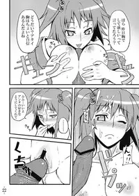 (C75) [Avion Village (Johnny)] Touhou Yuukaku "Gensoukyou" e Youkoso (Touhou Project)