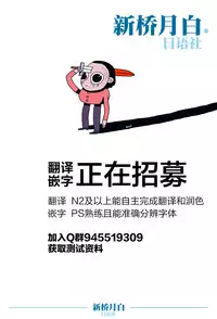 (C92) [BONJin (Ozy)] Saimin Senshadou (Girls und Panzer) [Chinese] [新桥月白日语社]