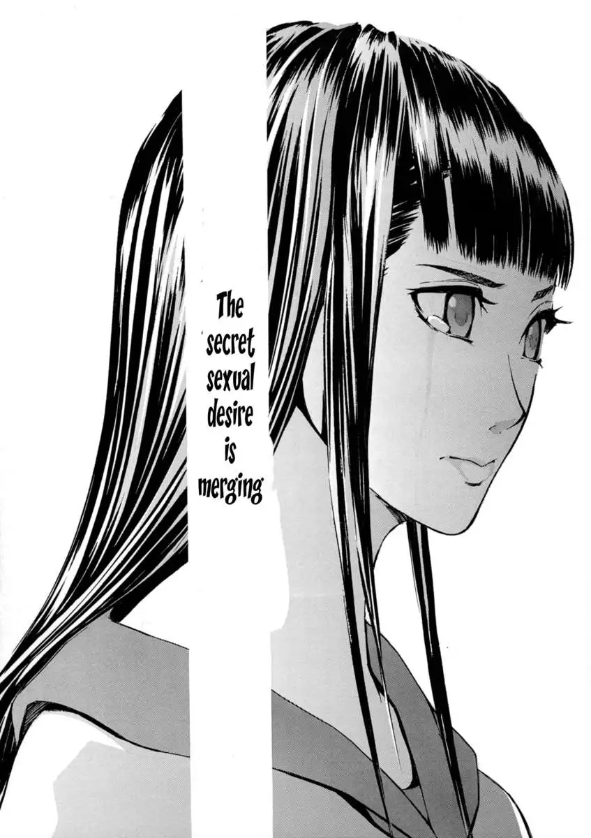 The Secret Sexual Desire is Merging