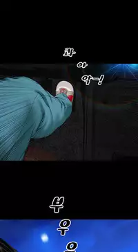 [Mojo] My Wives Ch.1-34 (English) (Ongoing)