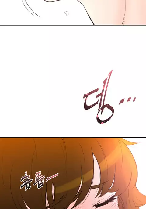 Perfect Half Ch.1-23