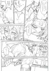 (C74) [TERRA DRIVE (Teira)] SOLID STATE 8 (Martian Successor Nadesico)