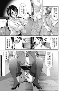 Bishoujo Kakumei KIWAME 2011-06 Vol.14 Digital