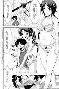 Action Pizazz 2014-11