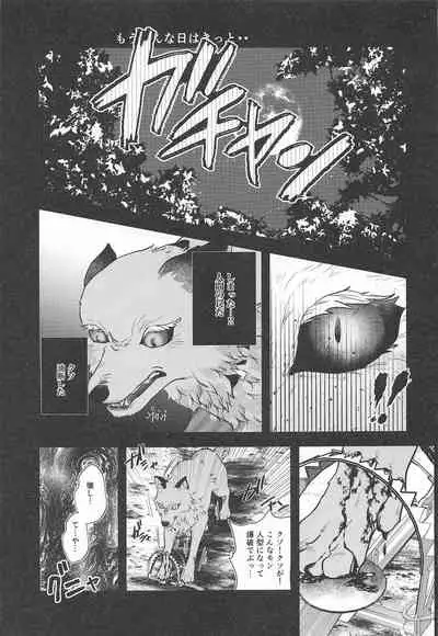 (Douyara Deban no Youda! 22) [Holy Cow (ichika)] cuore mio (Boku no Hero Academia)