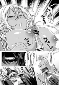 人はそれを嫉妬と呼ぶ