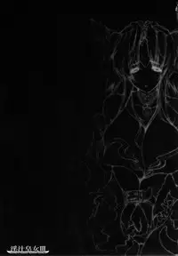 (C73) [ERECT TOUCH (Erect Sawaru)] Injiru Oujo III -Samen Gang Bang Girls- (Seiken Densetsu 3)