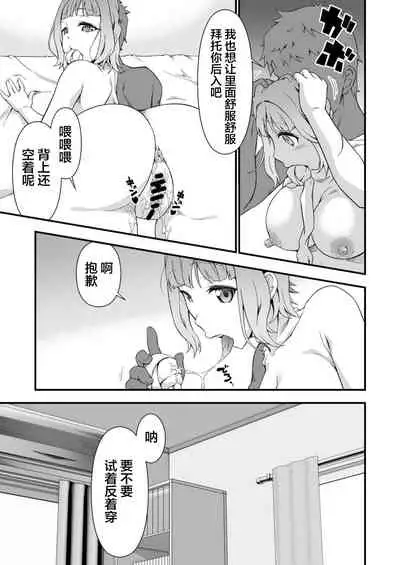 究極の皮マンコを探せ!～青い果実の皮を剝いたら～