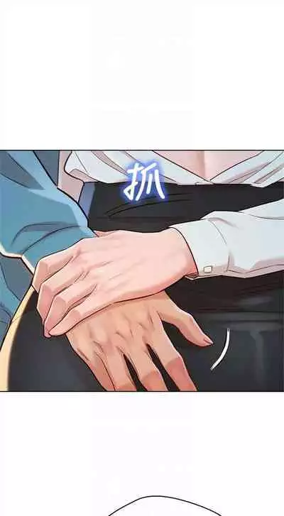 [週日] [犬子 & 經文旗] 漂亮幹姐姐 1-100 官方中文（連載中）