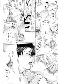 (SPARK8) [Truth Child (Hiatari Shin)] One and Two and a Three and Four (Drifters)