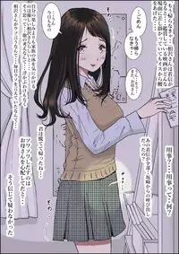 [Haruharudo] Charao ni Netorare Route 1 Vol.2