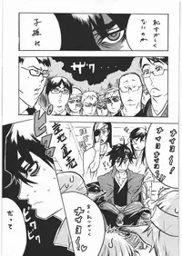 [Heisei Romanticism (Miwa Hitomi)] Mousou Decadence (Various)