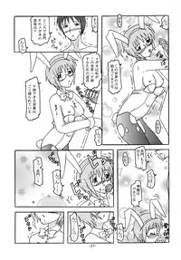 [Shiina Club (Rokudou Ashura)] BUNNYxBUNNY (The Melancholy of Haruhi Suzumiya) [Digital]