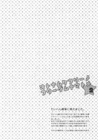 (HaruCC20) [Karaage Of The Year (Karaage Muchio)] Otonamuke Free! no Freedom na Matome 2 (Free!)