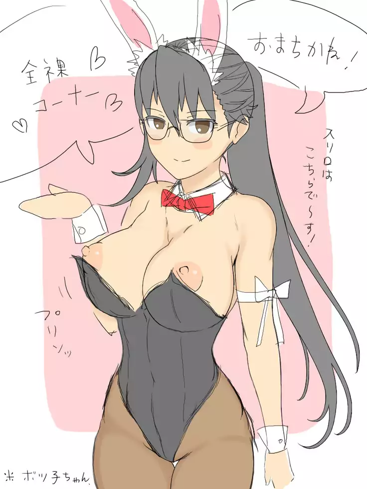 よその子chan