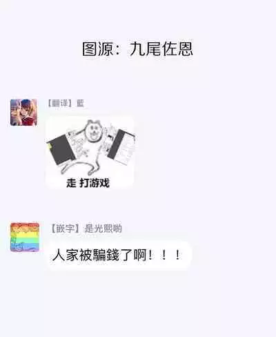 Boku ga Otto ni Deau made | 直到我遇到我的丈夫 Ch. 1-12 完结