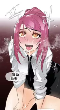 HouseHold Affairs 【卞赤鲤个人汉化】1~34话(持续更新中)