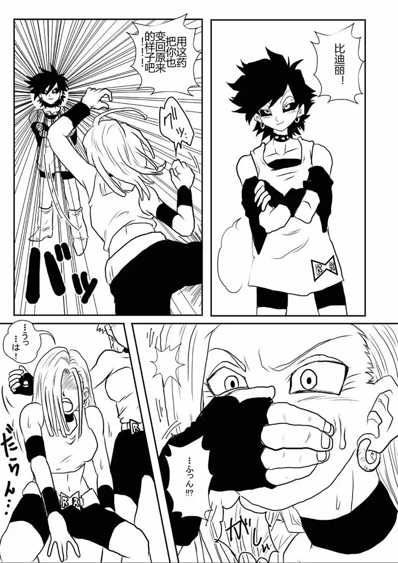 Sennou Kyouikushitsu ~Soushuuhen Vol. 01~