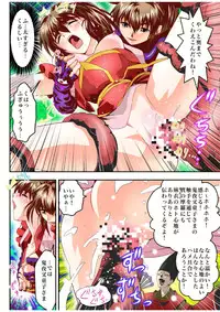 [Senbon Torii] Fallen XX AngeL 16 THE DARK2 Full Color (Injuu Seisen Twin Angels)