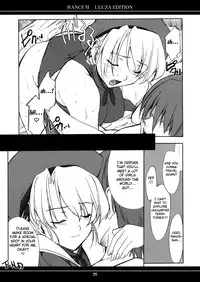 (C68) [P-Forest (Hozumi Takashi)] Ore no Onna Urza Hen (Rance VI) [English] [Fated Circle]