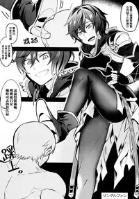 [108. (HAGANE)] GBFRAKUGAKI (Granblue Fantasy) [Chinese] (Uncensored)