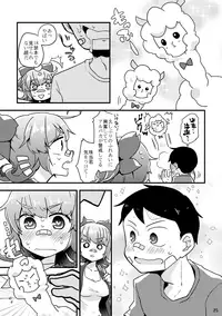 [Dosukoi Festival (Minamori Natsuru)] Shikyuu konbi natsu ecchi hon (Nettou! BEMANI Stadium) [Digital]