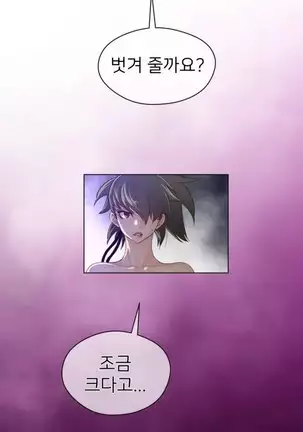 Perfect Half Ch.1-40.5