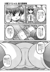 COMIC AUN 2014-01