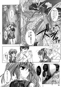 [MISS BLACK] Choukousennin Haruka: Yaiba no Maki