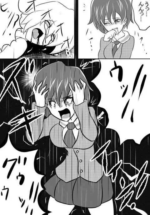 Parasite Kokoro to Karada o Ubawareta Shoujo-tachi