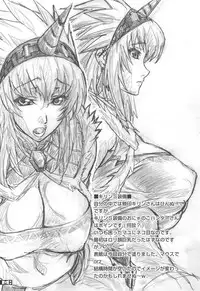 (C77) [Rampant (Dodai Shouji)] Shibire Wana (Monster Hunter)