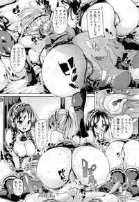 Girls forM Vol. 15 [Digital]