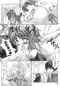 [MISS BLACK] Choukousennin Haruka: Yaiba no Maki