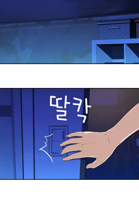 Tissue Thieves Ch.1-34