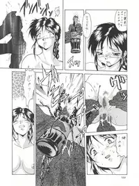 [Tsurikichi Doumei (Various)] NanDemo-R Yume Nikki (Various)