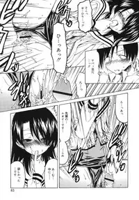 [Benjamin] Datte Daisuki Damono