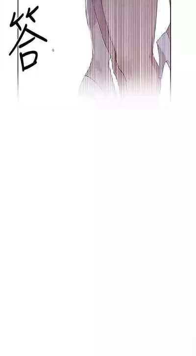 【周六连载】秘密教学（作者：美娜讚 & 鋼鐵王） 第1~57话