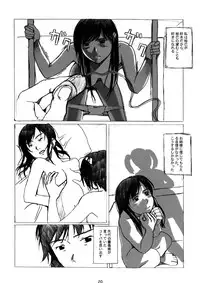 (C66) [Pantsu Kishidan | The Knight of the Pants (Wada Tomohiro)] Sakura no Sono | The Cherry Orchard (Maria-sama ga Miteru)