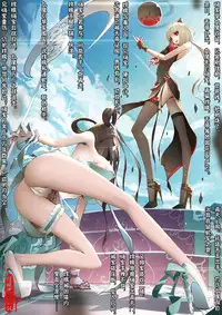 A Rebel's Journey: Chang'e