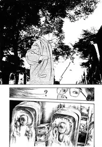 [Takashi Ishii] Maraque