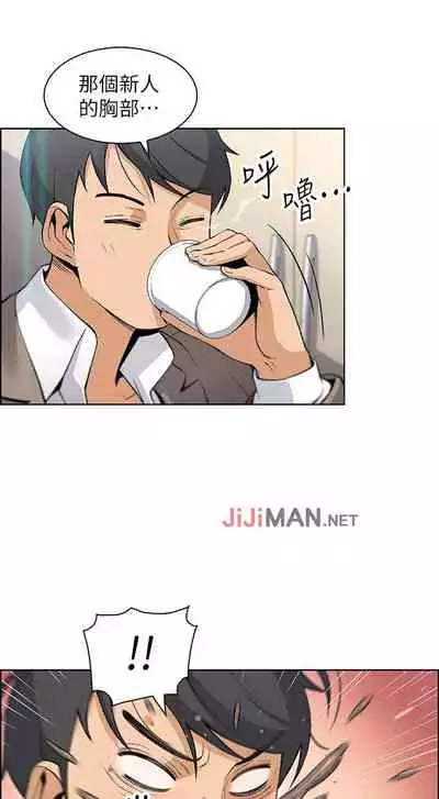 【周四连载】前女友变女佣(作者:PAPER&頸枕) 第1~31话